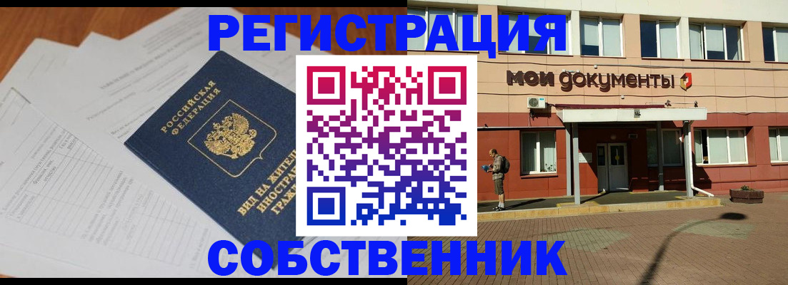 форма 3 в Гуково